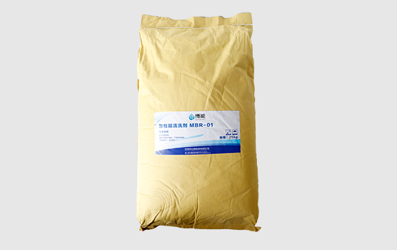 MBR膜清洗劑01